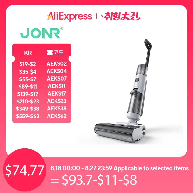 테슬라 용품 대시보드 $104.2 요크핸들 $58 높이조절 헤드레스트 2개 $33