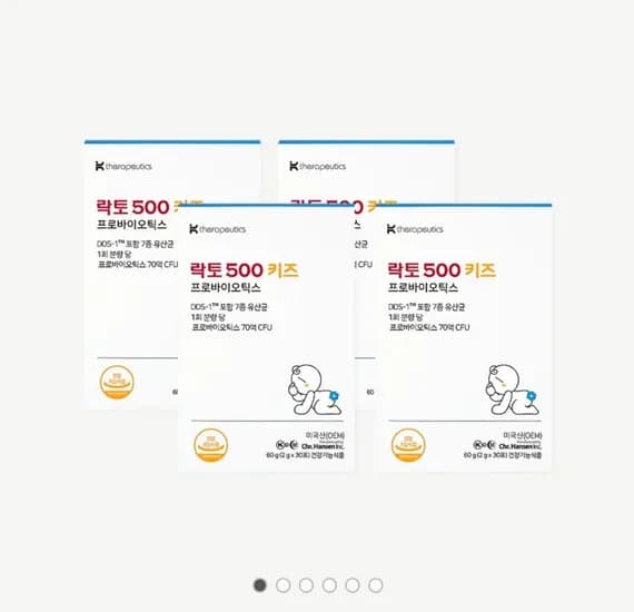 락토500 키즈 유산균 4개월분 120포