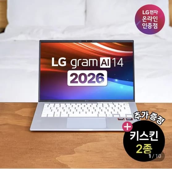 LG그램 AI AMD 14ZD95U-GX56K AMD Ryzen AI 5 435