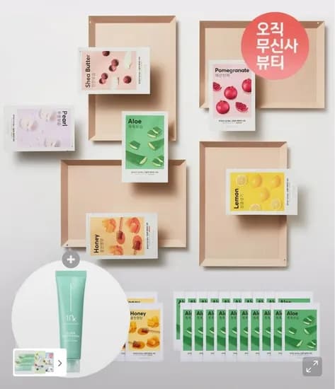 미샤 에어리 밀착 시트마스크 20개 크림 15ml