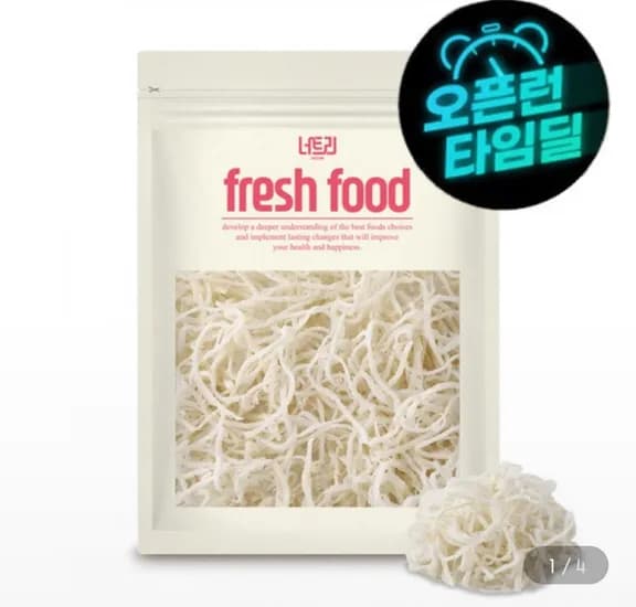 백진미채 국내가공 1kg
