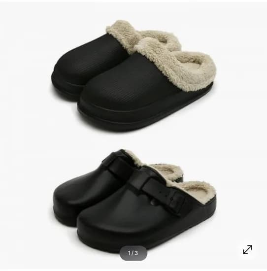 남녀공용 베이직 방한화