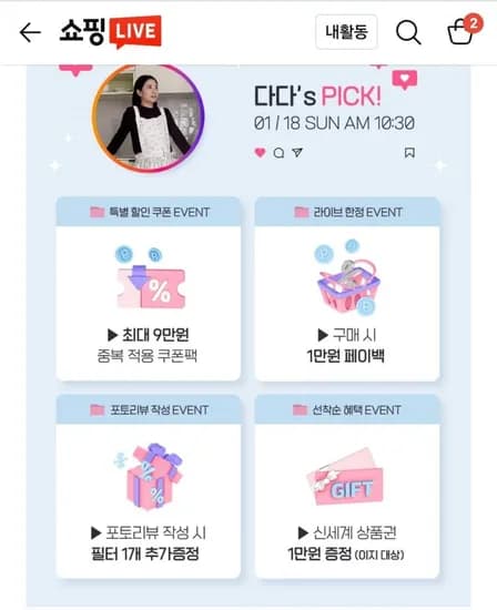 린클 음식물 처리기 이지 그래비티 프라임 외 다양