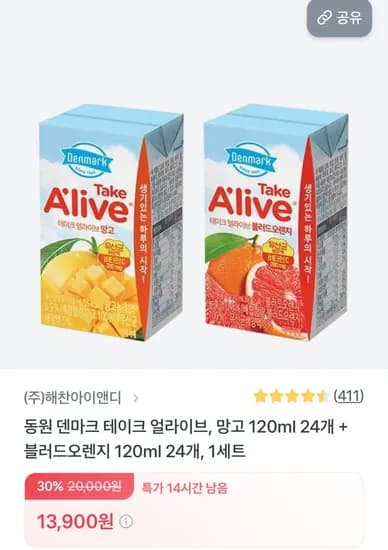 동원 덴마크 테이크 얼라이브 120ml 망고 24개 + 블러드오렌지 24개
