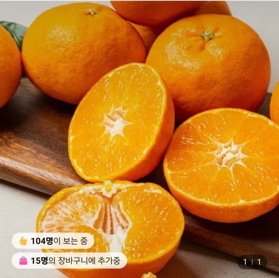 하우스 레드향 2kg
