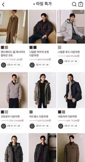 울 캐시미어 코트 덕다운패딩