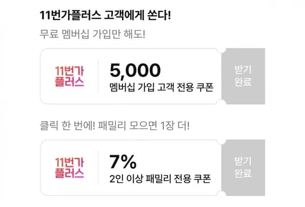 맥심 모카골드 400T