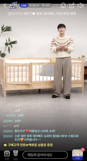 장인가구 뉴피터 키즈 데이베드 도이 가죽소파 쇼라