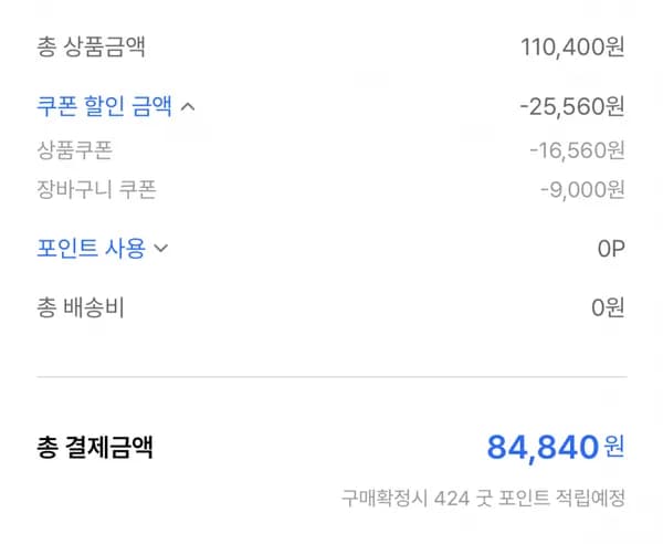 M-65 피쉬테일 야상 패딩 코트 3col