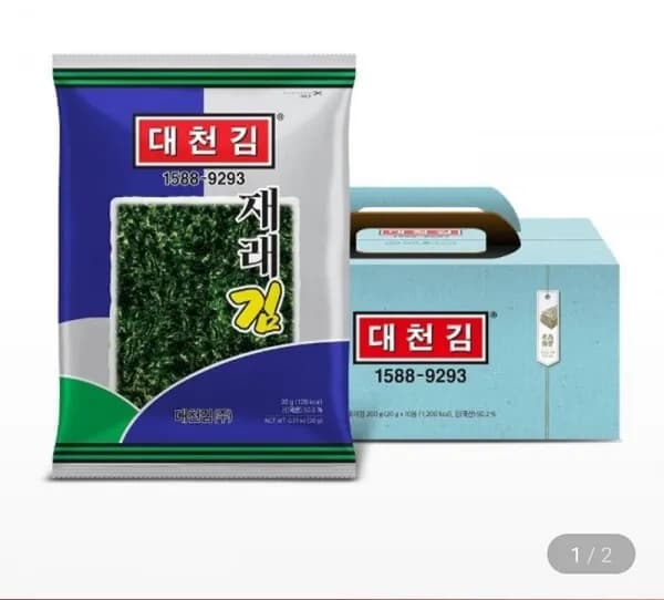 대천김 재래김 20g 10봉