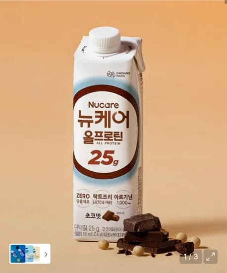 뉴케어 올프로틴 초코 25g 단백질 드링크 245ml 24팩
