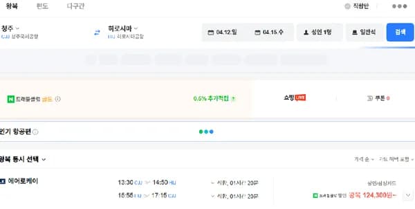 청주 히로시마 042 0415 삼성카드 1