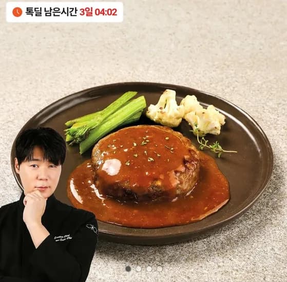 저당 함박스테이크 180g 5팩