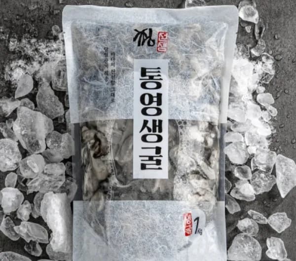 통영 생굴 3kg (2,990원/무료)9
