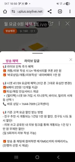 너겟 47요금제 유심비 3만쿠폰