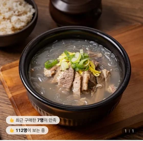 한우 순살 소 갈비탕 뼈없는갈비탕 700g 3팩 5팩