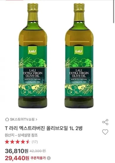 엑스트라버진 올리브오일 미니멜츠 소대창 홍어 피자 목우촌 김치 듀록삼겹살 봄내 애플망고 김가