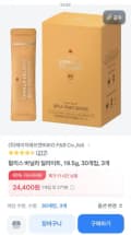 할리스 바닐라딜라이트 0T 3팩 (24,400원/무료)