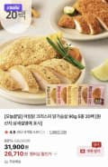 아임닭 크리스피 닭가슴살 90g 5종 20팩 (26,710원/무료)