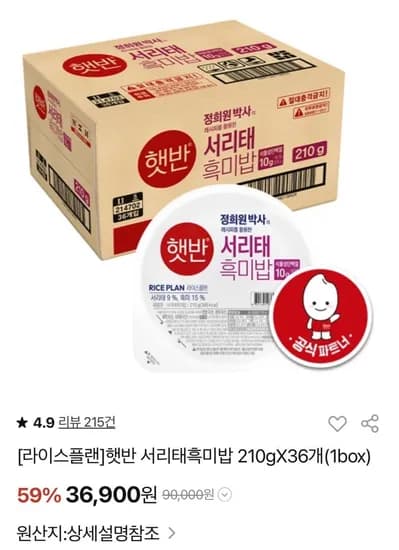 흑미밥 육개장 사골곰탕 통새우만두 통오징어만두 교자만두 닭갈비 소바바 떡갈비 동그랑땡 돈까스 김말이 고메피자 외 다양