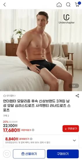 모달 드로즈 3종세트