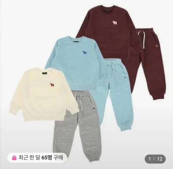 블루독 키즈 에센셜 맨투맨 3종/시보리 팬츠 4종 택1 (22,650원/2장무배)