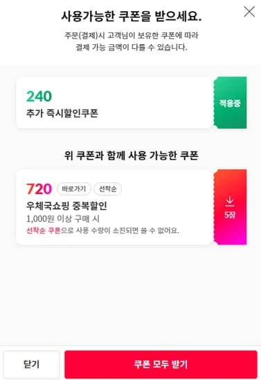무안 햇양파 3kg 5kg