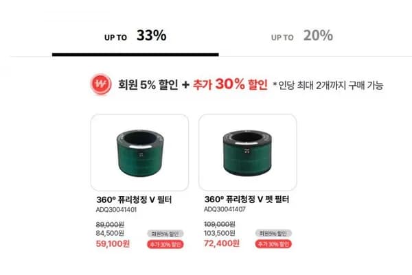 LG무선청소기 정품 배터리 LG공기청정기 V필터