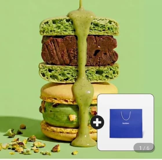 널담 뚱카롱 8구