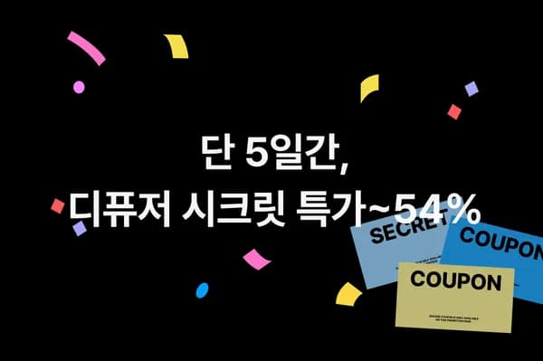 헤트라스 실내 디퓨저 500ml 2개 리필 1010ml 세트