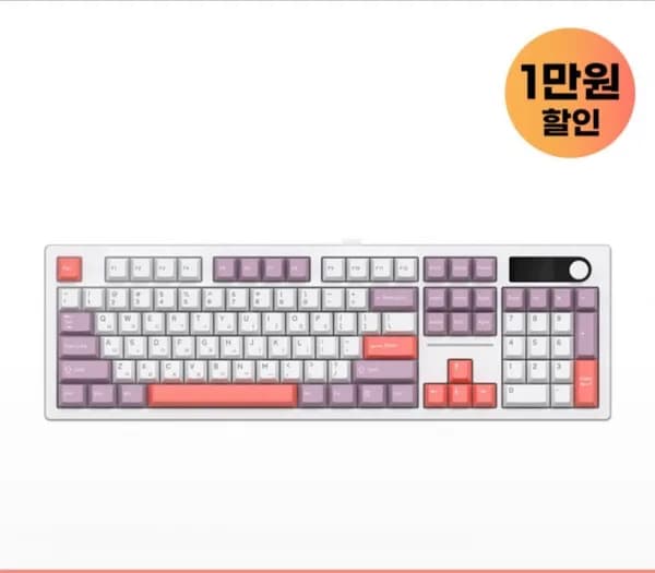 앱코 ACH05 유무선 블루투스 퀵스왑 기계식 키보드 라벤더 하이무 저소음 바다소금축 리니어