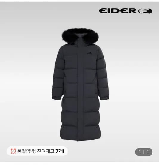 아이더 남여공용 블론디 2.5 롱 다운 자켓