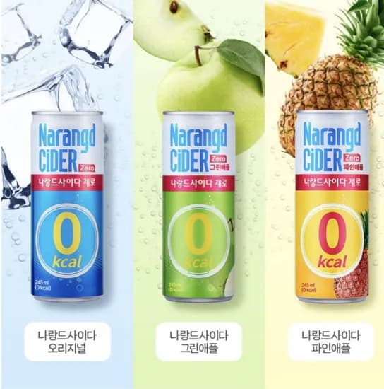 나랑드사이다 245ml 캔 30입