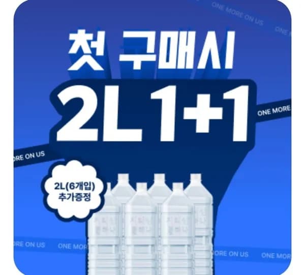 지리산물하나 2L 12개