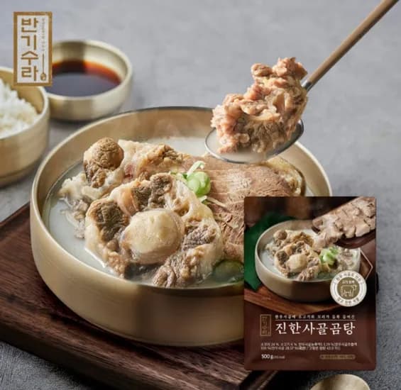 반기수라 사골곰탕 500g 4팩