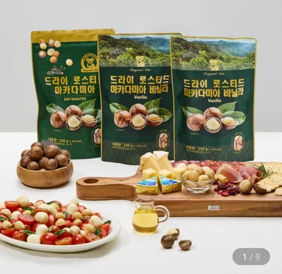 호주산 까먹는 통마카다미아 드라이 로스티드 바닐라 200g 3봉