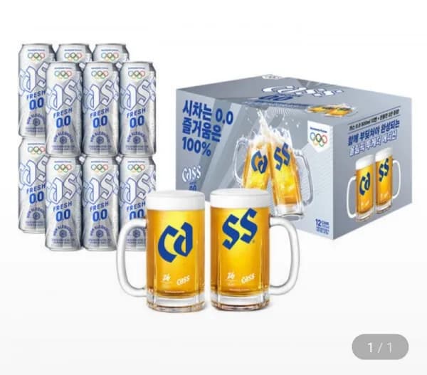 카스 0.0 제로 500ml 12캔 전용잔 2개