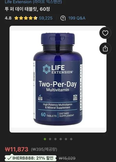 라이프익스텐션 투퍼데이 멀티비타민 태블릿 60정