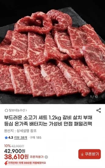 미국산 호주산 살치 갈비 부채 등심 우삼겹 5종 세트
