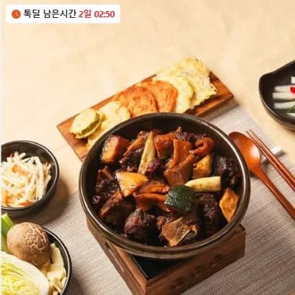 라움푸드 국내산 매운갈비찜, 간장갈비찜 700g+700g (24,900원/무배)