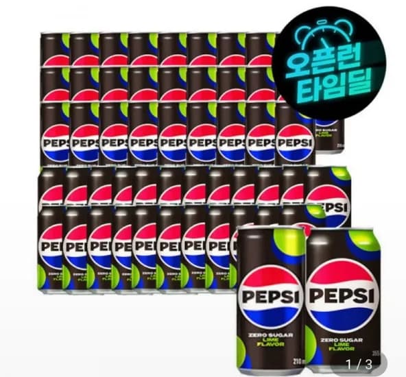 펩시제로 210ml 30캔+355ml 24캔 (23,500원/무료)