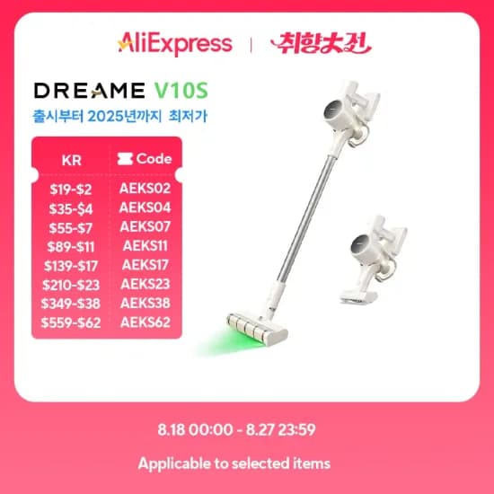 드리미 V10S $64.32 JONR ED11 $51.47 JONR S20 PRO $71.72