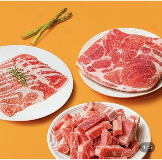 냉동 미국산 왕목살 목전지 1kg