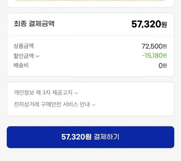 초이스등급 미국산 LA갈비 3팩