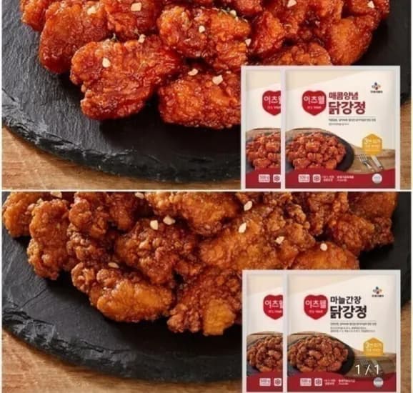 이츠웰 닭강정 500g 4팩 골라담기
