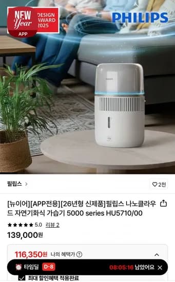 /00 (116,350원/무료)1    The 1 is likely the quantity.    Final check of the rules: