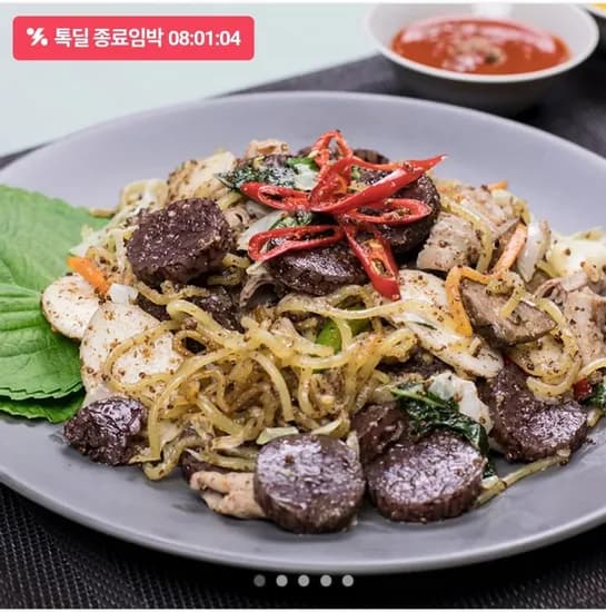 미림통통 백순대 양념순대 순대볶음 2인분