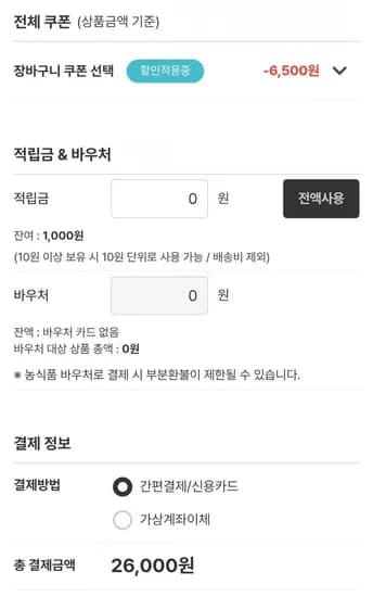 완도 전복 5-6미 1kg 2