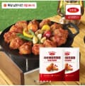 사세 버팔로 윙봉 820g 2봉 (19,440원/무배)