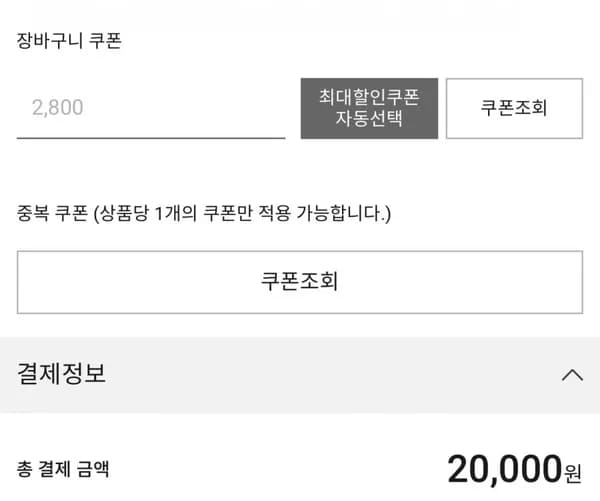 기모 트레이닝 스트레이트 팬츠